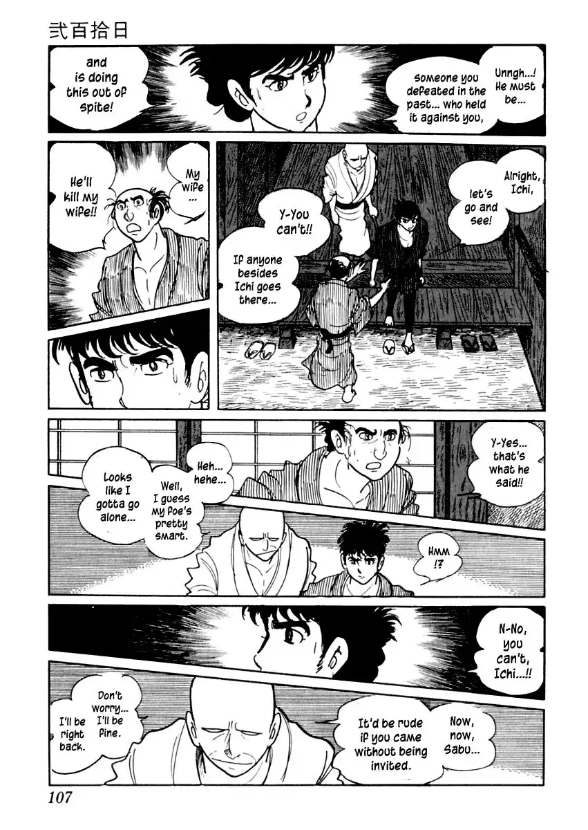 Sabu to Ichi Torimonohikae Chapter 8 10